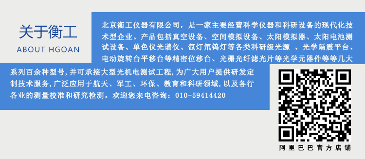 衡工可翻转微流控芯片检测平台