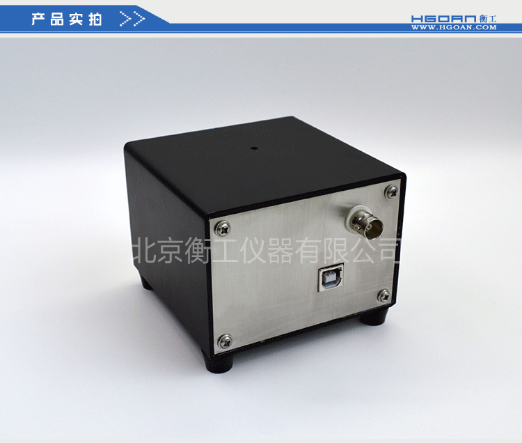 衡工HGIDA4数据采集器,电流电压转换器,电流放大器
