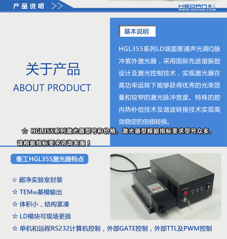 衡工详情页_02.gif