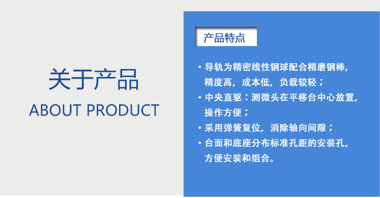 衡工三维平移台 高精度精密平移台 衡工HGAM301三维手动平移台 X.Y.Z三轴平移 多自由度组合平移台