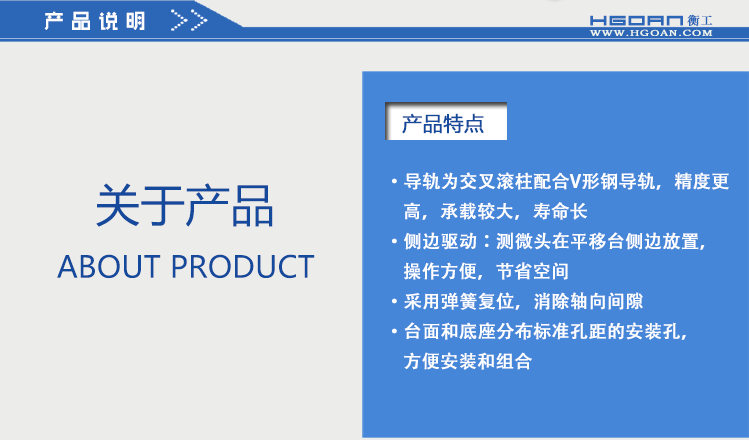 衡工三维平移台,高精度精密平移台,衡工HGAM304三维手动平移台,X.Y.Z三轴平移,多自由度组合平移台