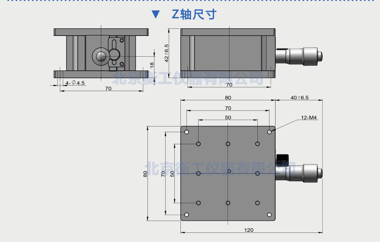 三维调整工作台衡工HGAM307多自由度组合移动台