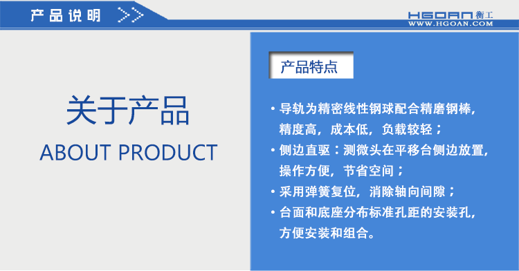 衡工三维平移台,HGAM302三维平移台高精度精密平移台,衡工HGAM302三维手动平移台,X.Y.Z三轴平移,多自由度组合平移台