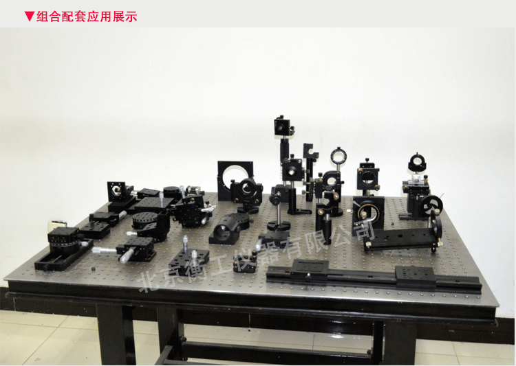 衡工仪器 HGMH1光学支撑杆固定底座 可调节高度支撑杆架 光具连接