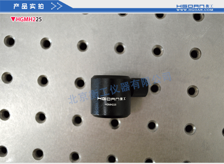 衡工仪器 HGMH2光学支撑杆固定底座 可调节高度支撑杆架 光具连接