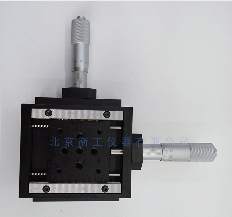 衡工HGAM203平移台 两维组合手动滑台 二维手动位移台 高精度精密平移台 衡工HGAM203两维手动平移台  多自由度组合平移台