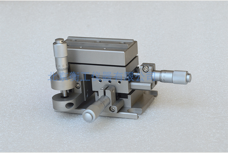 衡工光纤三维平移调整架 HGMFP01调整台 平移台