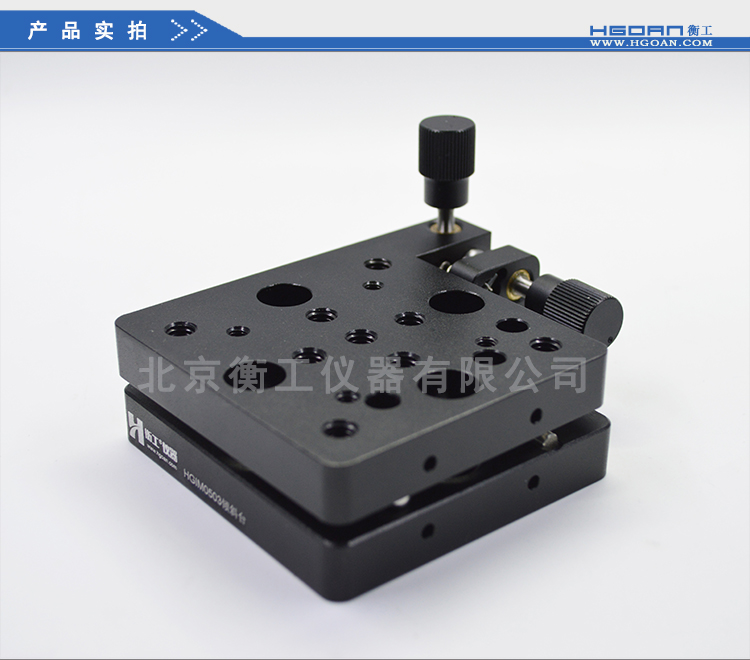 衡工HGIM0503双轴倾斜台