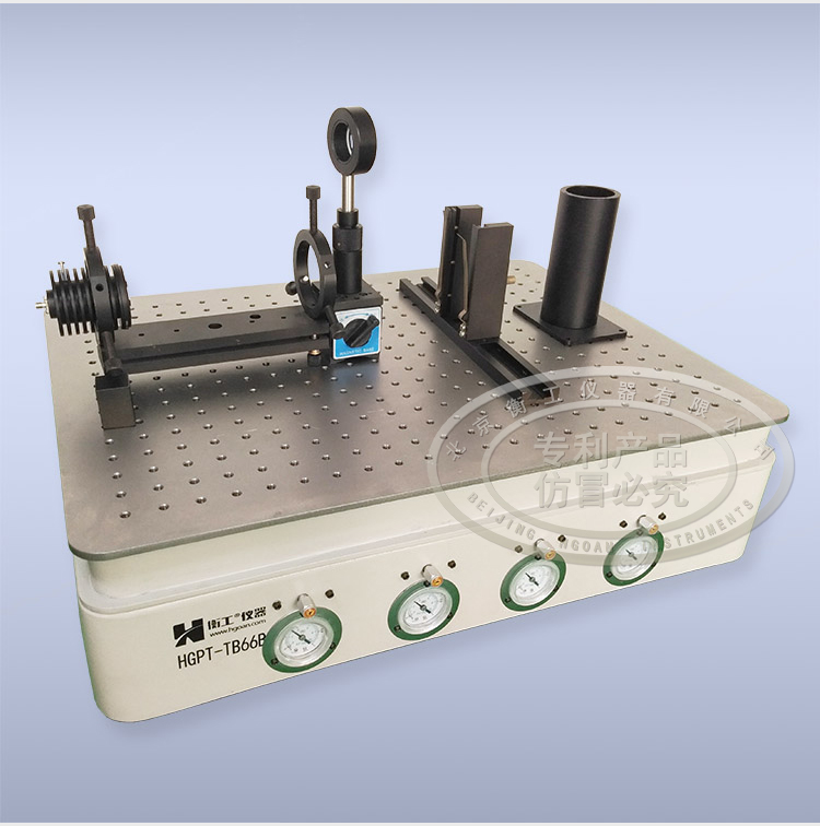 【光学平台】北京衡工仪器HGPT-TB456B(66B)桌式气浮隔振平台 衡工隔振平台 光学实验平台 光学面包板 光学平台 仪器台 探针台 测试台 实验台展台