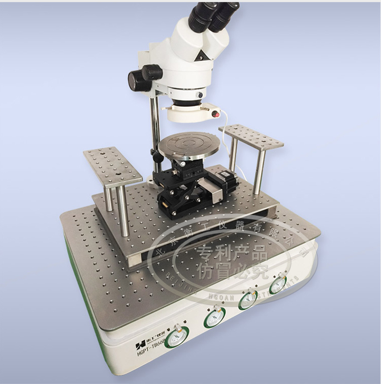 【光学平台】北京衡工仪器HGPT-TB456B(66B)桌式气浮隔振平台 衡工隔振平台 光学实验平台 光学面包板 光学平台 仪器台 探针台 测试台 实验台展台