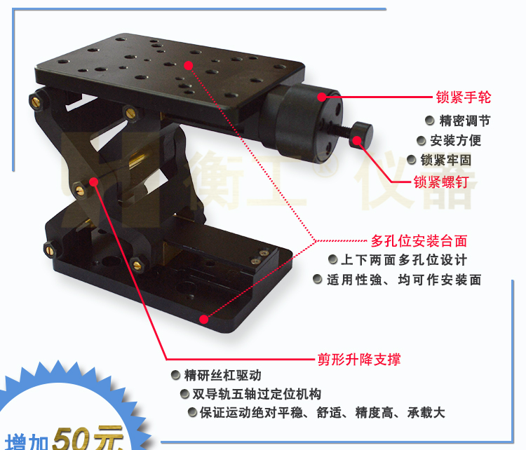 衡工HGVM0160手动升降台