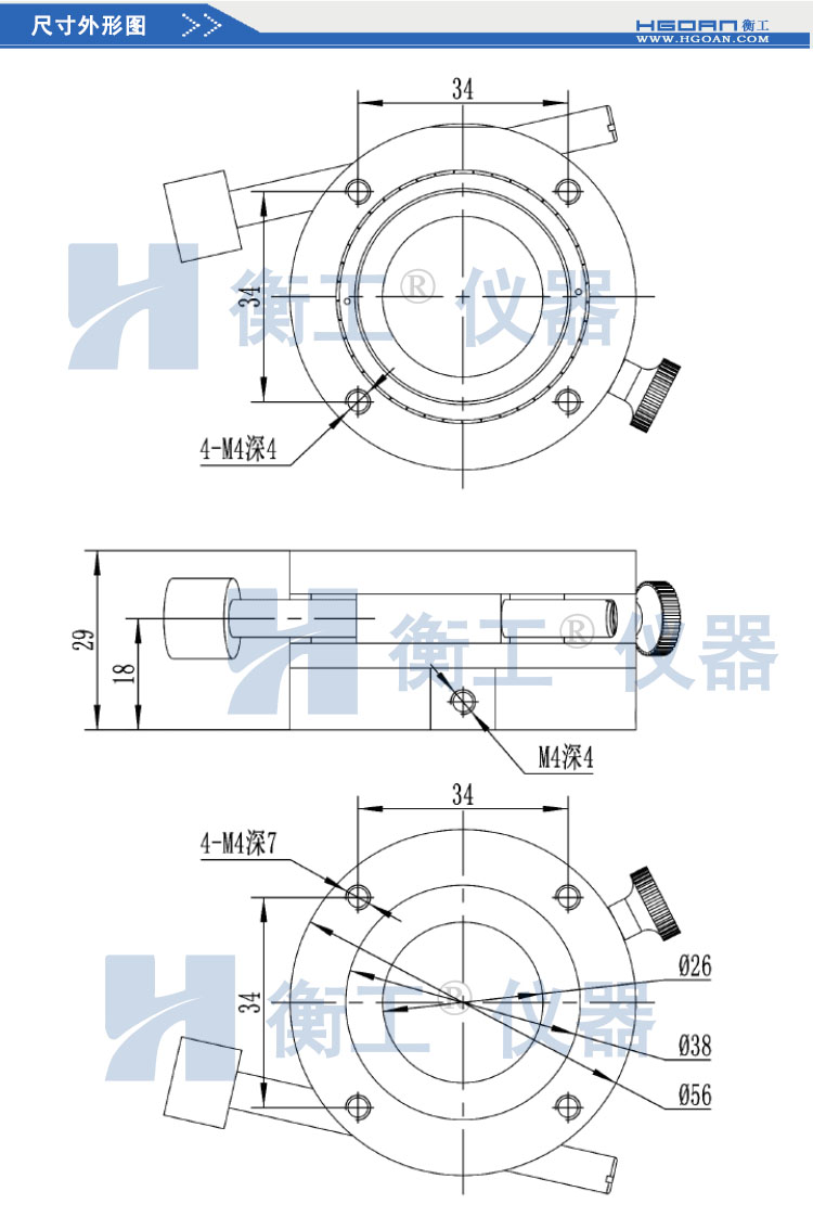 衡工HGRM156精密手动旋转台