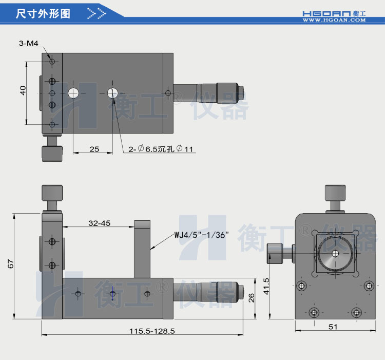 衡工HGMFS1空间滤波器