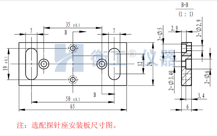 衡工HGPS01B三维探针调整座 探针座 探针夹具 探针臂 夹卡具 微调定位器 探针台 铜钨钢探针