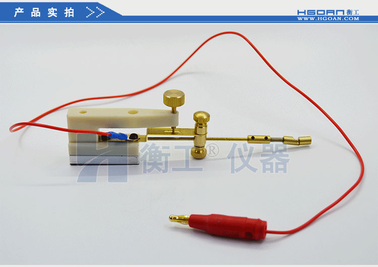 衡工HGPS02探针调整座 探针座 探针夹具 探针臂 夹卡具 微调定位器 探针台 铜钨钢探针