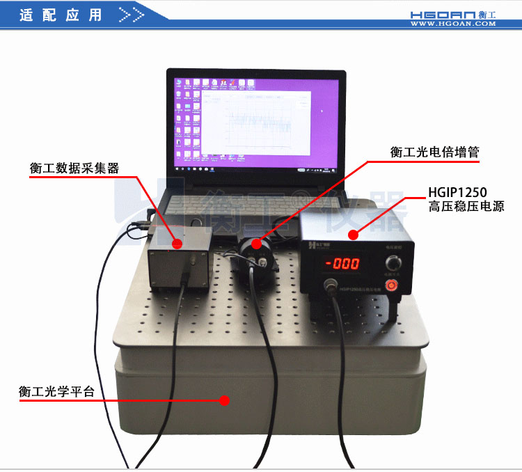 衡工HGIP1250高压稳压电源