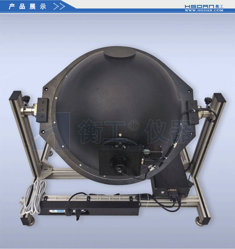 北京衡工HGISLE500 系列积分球均匀光源