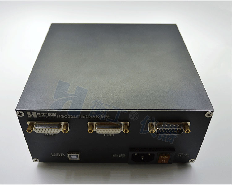 衡工HGC3系列运动控制器