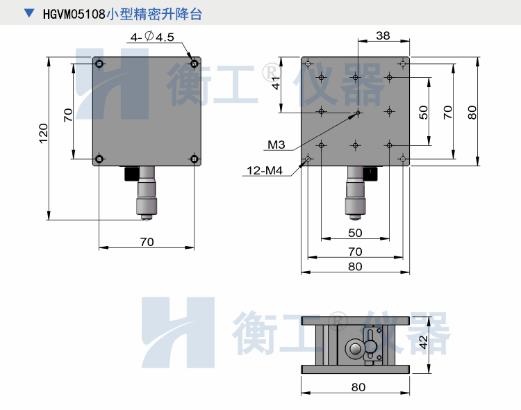 HGVM0510系列小型精密升降台