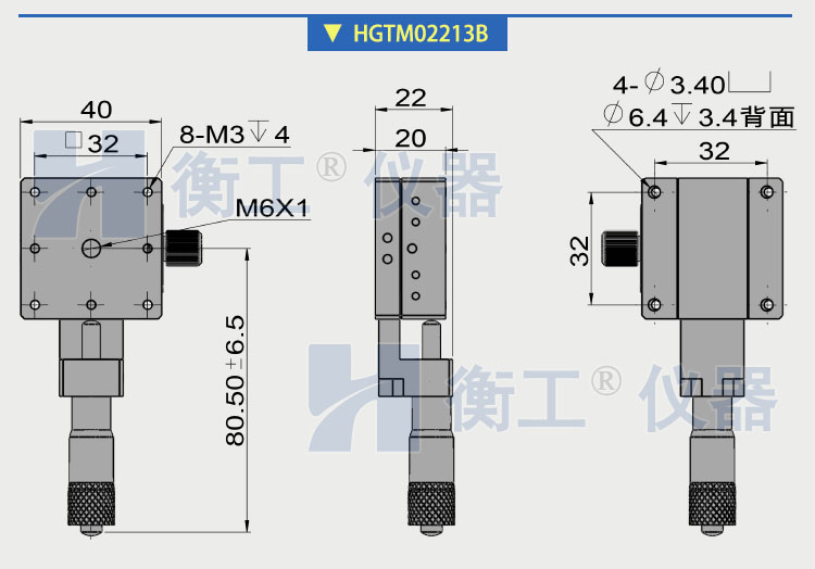 衡工HGTM02系列直驱X平移台