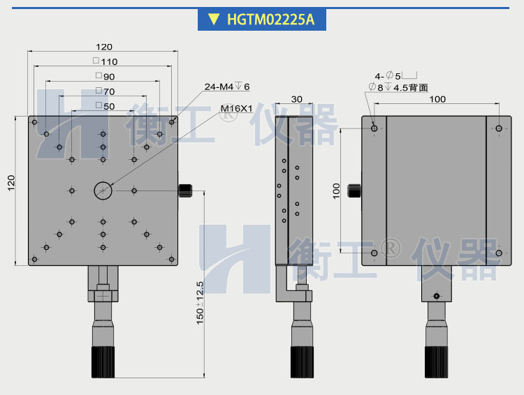 衡工HGTM02系列直驱X平移台