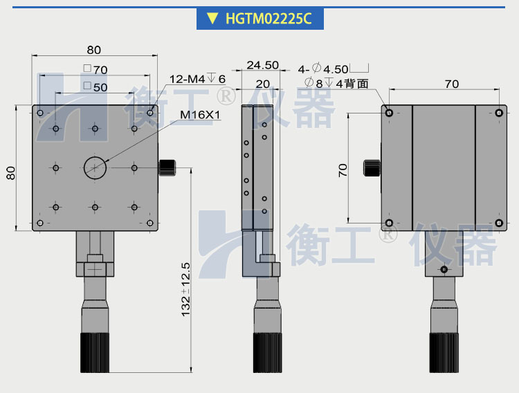 衡工HGTM02系列直驱X平移台