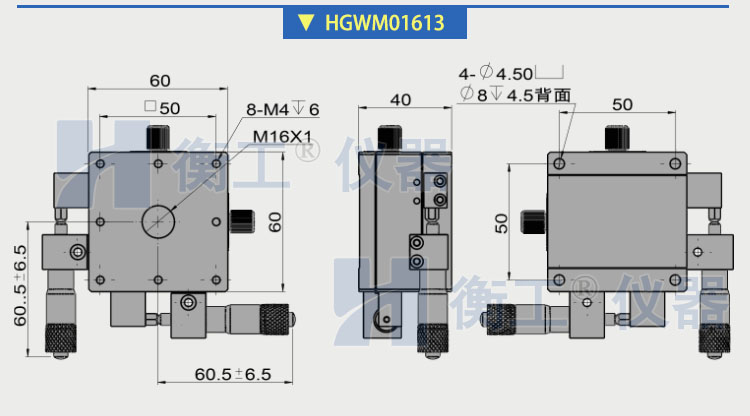 衡工HGWM系列侧驱XY平移台