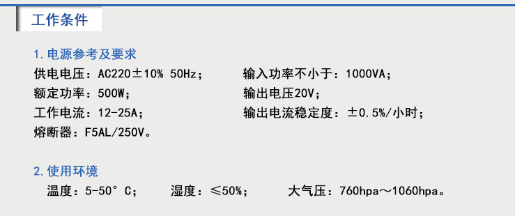 北京衡工仪器HGILX500高压氙灯