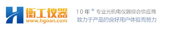 光学平台-北京衡工仪器有限公司