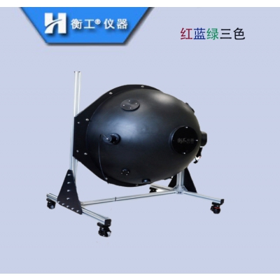 光学积分球均匀光源微弱星月夜空定制光阑度计检测仪