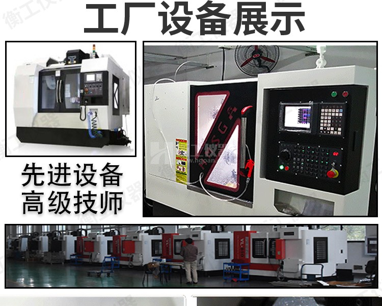 探针台调整座双目生物显微孢子细胞提取装置精密三维实验测试台