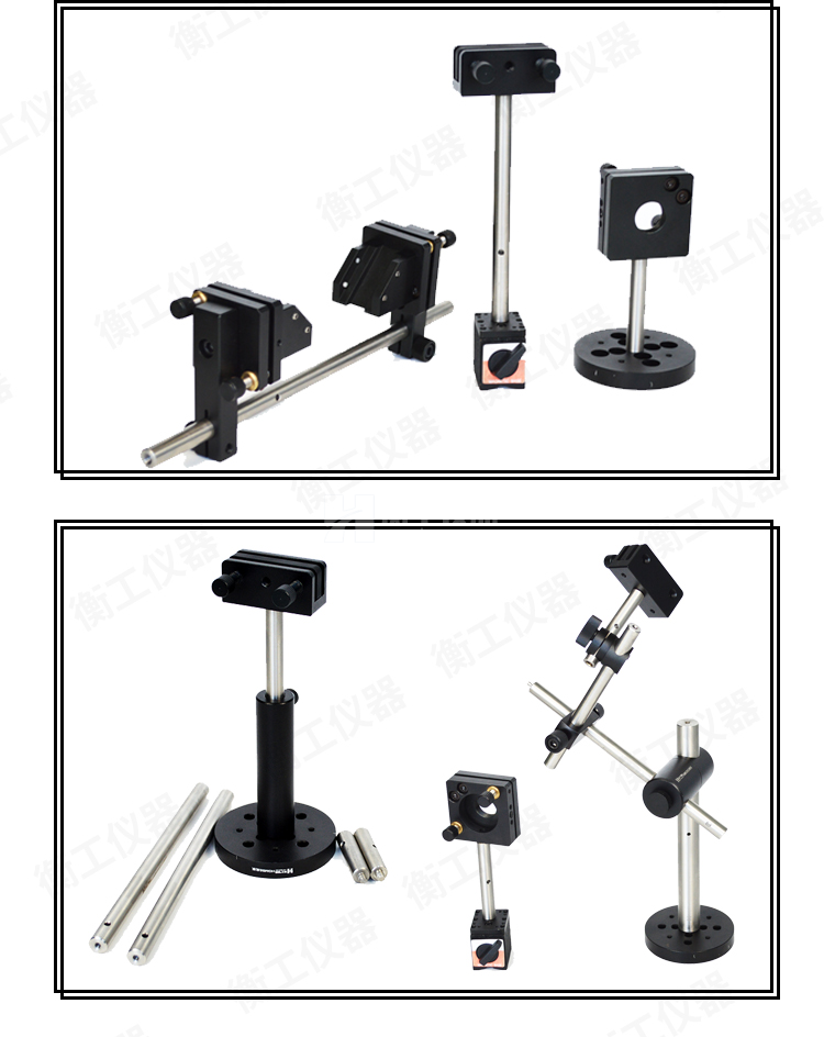 光学实验底座延长杆 高度调节接杆 支撑杆