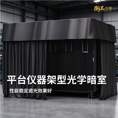 光学平台仪器架可移动器材两层放置设备遮光罩研究室隔振工作台架
